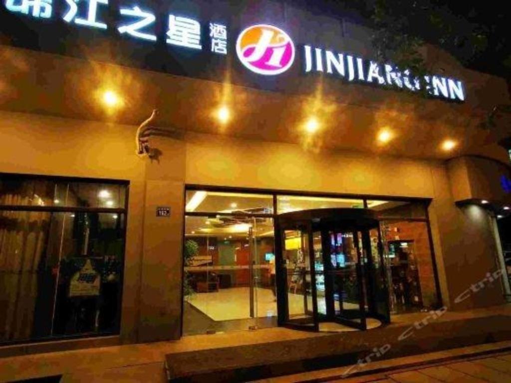Jinjiang Inn Select Wuhan Xinhua Road Xiehe Hospital Esterno foto